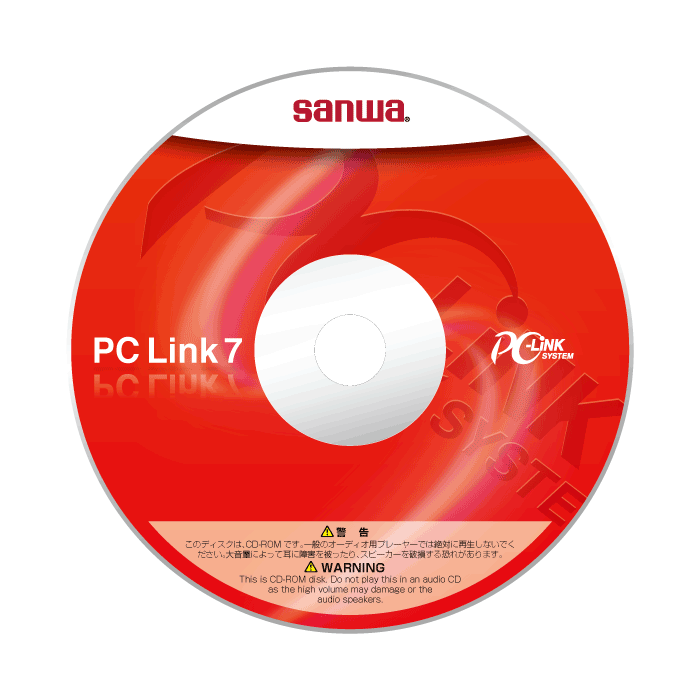 PC Link 7